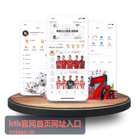 hth官网首页网址入口 常见访问问题解答卡片